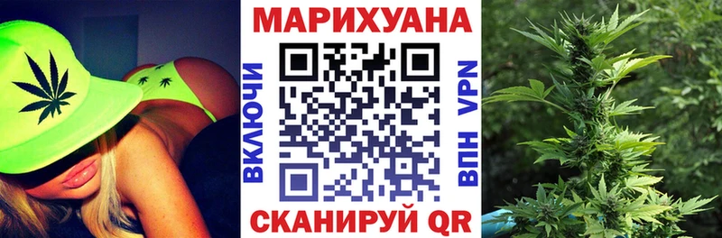 Наркотические вещества Жуковский COCAIN  NBOMe  Амфетамин  Alpha-PVP  Гашиш  Псилоцибиновые грибы  Меф мяу мяу  Конопля 
