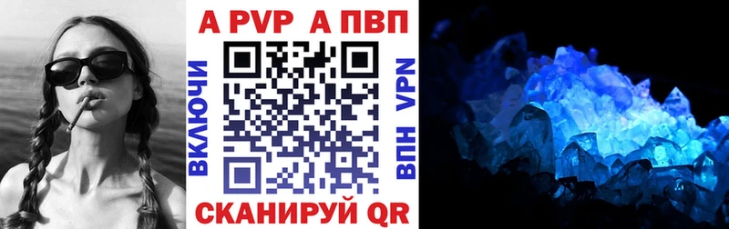 А ПВП мука  магазин    Жуковский 