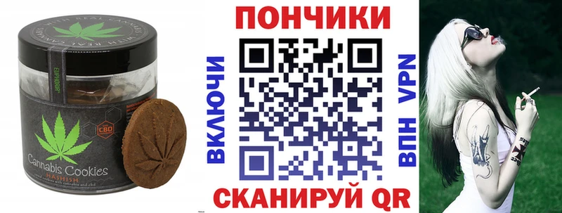 Cannafood марихуана  Жуковский 