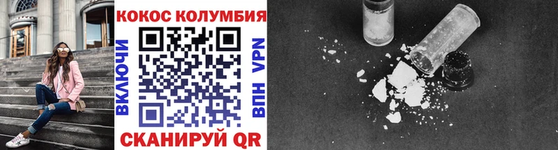 COCAIN 97%  Жуковский 