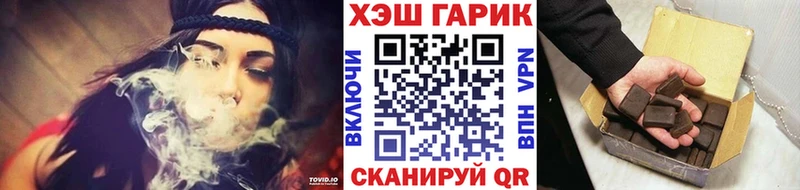 Гашиш индика сатива  наркота  нарко площадка Telegram  Жуковский 