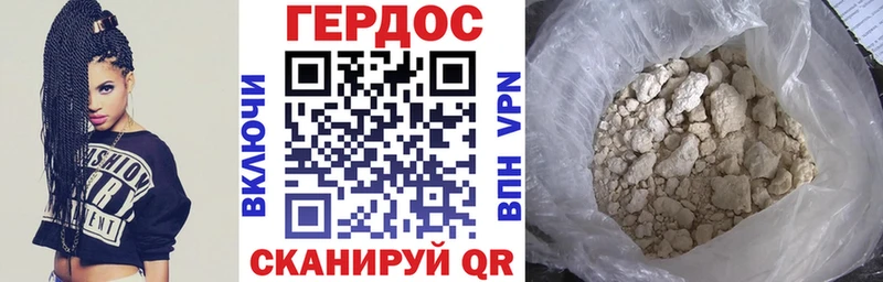 даркнет телеграм  Жуковский  Героин VHQ  гидра как войти 