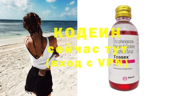 спиды Белокуриха