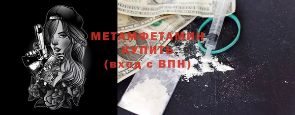 ПСИЛОЦИБИНОВЫЕ ГРИБЫ Беломорск