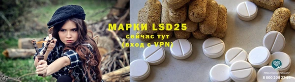 экстази Белоозёрский