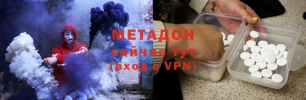 экстази Белоозёрский