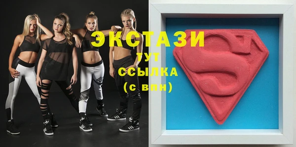 экстази Белоозёрский
