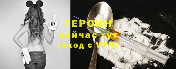 спиды Белокуриха