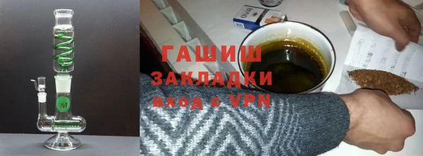 ПСИЛОЦИБИНОВЫЕ ГРИБЫ Беломорск