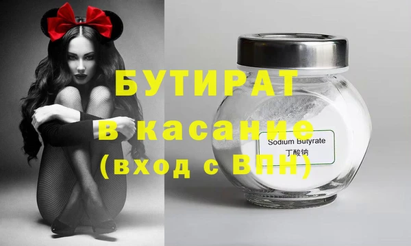 ПСИЛОЦИБИНОВЫЕ ГРИБЫ Беломорск