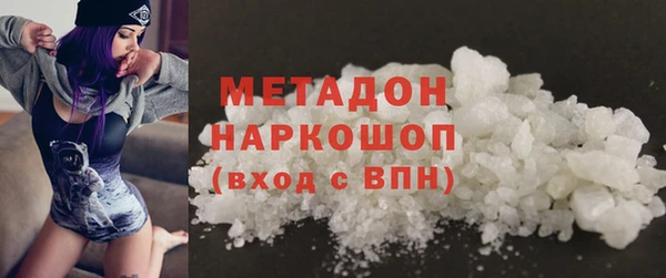 ПСИЛОЦИБИНОВЫЕ ГРИБЫ Беломорск
