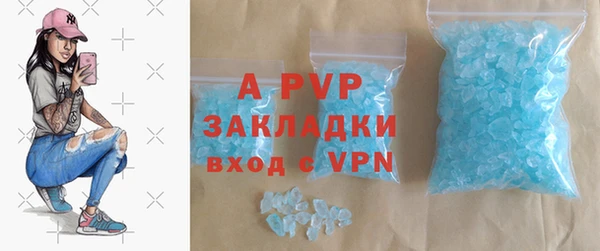 спиды Белокуриха