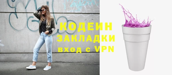 экстази Белоозёрский