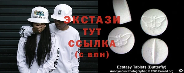 спиды Белокуриха