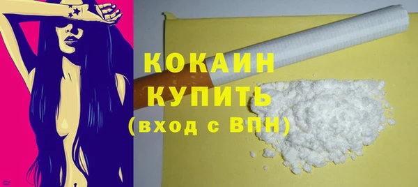 экстази Белоозёрский