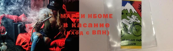 ПСИЛОЦИБИНОВЫЕ ГРИБЫ Беломорск