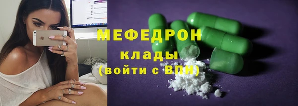 спиды Белокуриха