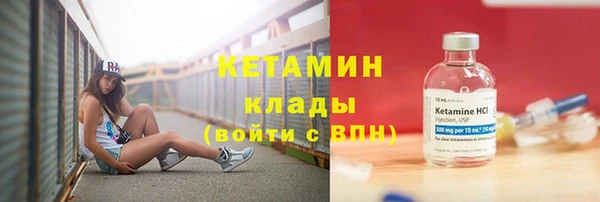 трава Балахна