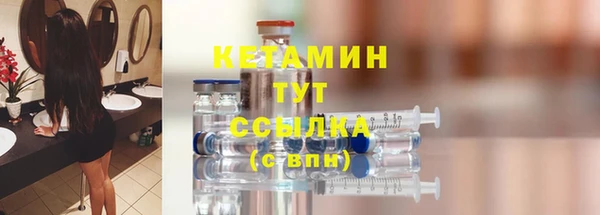 спиды Белокуриха