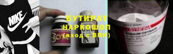ПСИЛОЦИБИНОВЫЕ ГРИБЫ Беломорск