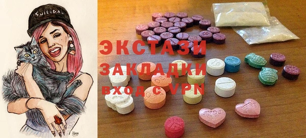 спиды Белокуриха
