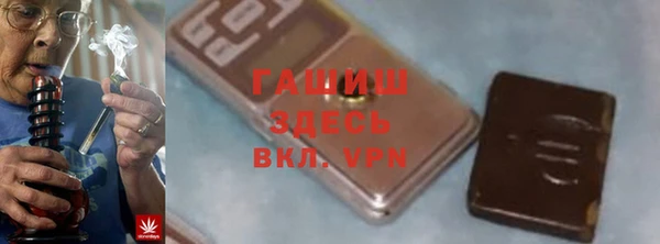 спиды Белокуриха