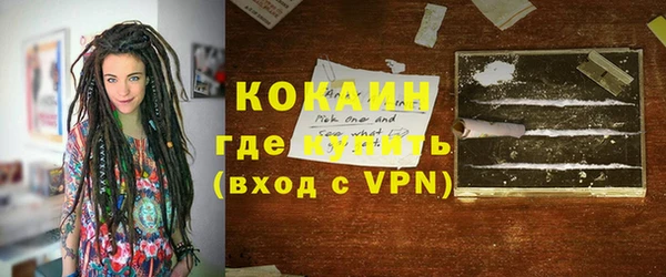 ПСИЛОЦИБИНОВЫЕ ГРИБЫ Беломорск