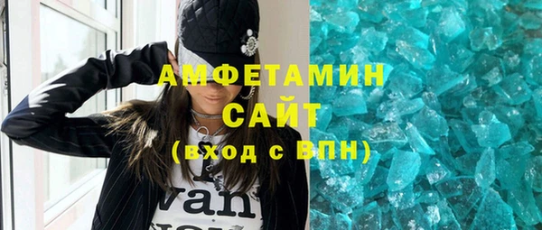 экстази Белоозёрский