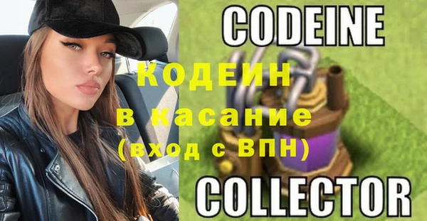 спиды Белокуриха