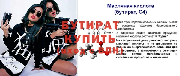 экстази Белоозёрский