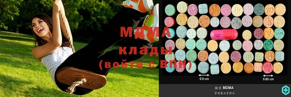 экстази Белоозёрский