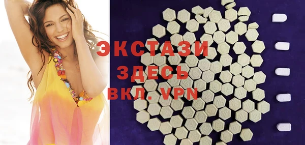 спиды Белокуриха