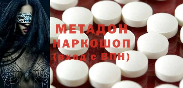 экстази Белоозёрский