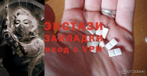 ПСИЛОЦИБИНОВЫЕ ГРИБЫ Беломорск
