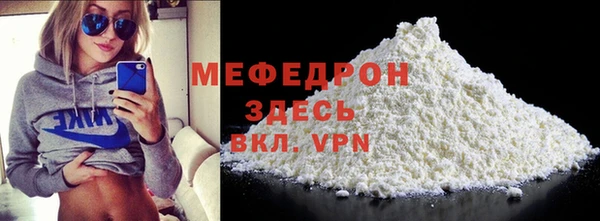 спиды Белокуриха