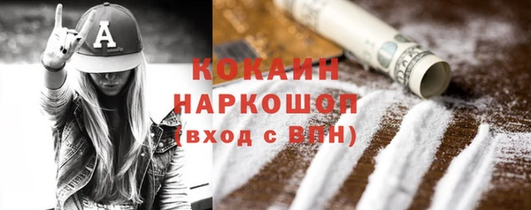 экстази Белоозёрский