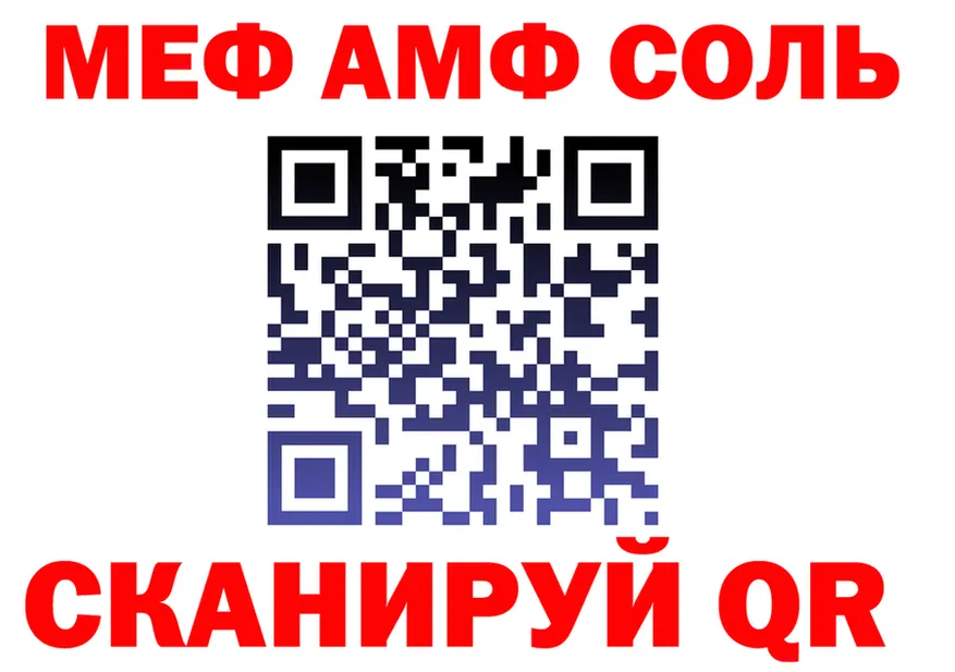 МЯУ-МЯУ 4 MMC ТОР мориарти МЕГА Жуковский