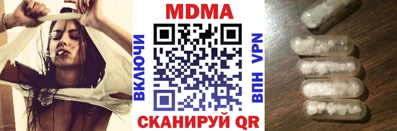 МДМА кристаллы  магазин продажи   Жуковский 