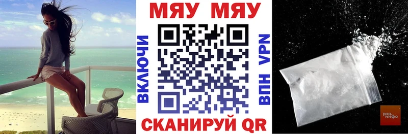 гидра ТОР Жуковский Меф VHQ