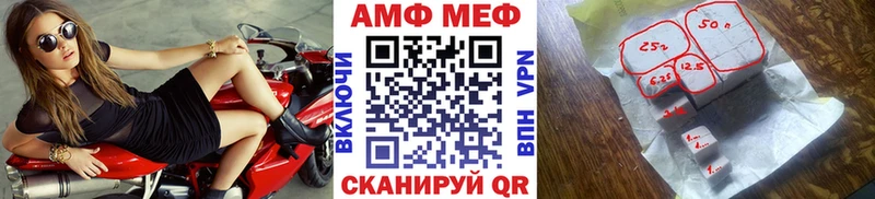 магазин продажи наркотиков  omg рабочий сайт  Первитин Декстрометамфетамин 99.9%  Жуковский 