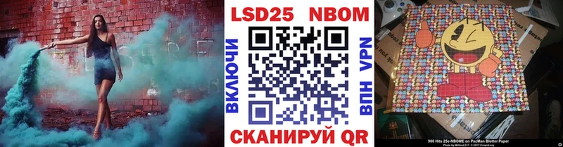 Марки N-bome 1,5мг  OMG сайт  Жуковский  дарнет шоп 