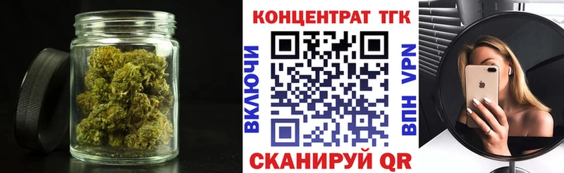 ТГК Wax  Жуковский 