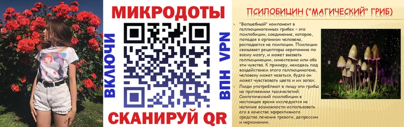 Галлюциногенные грибы Cubensis  MEGA вход  Жуковский 
