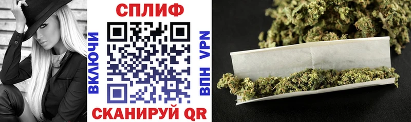 Шишки марихуана OG Kush  нарко площадка наркотические препараты  Жуковский 
